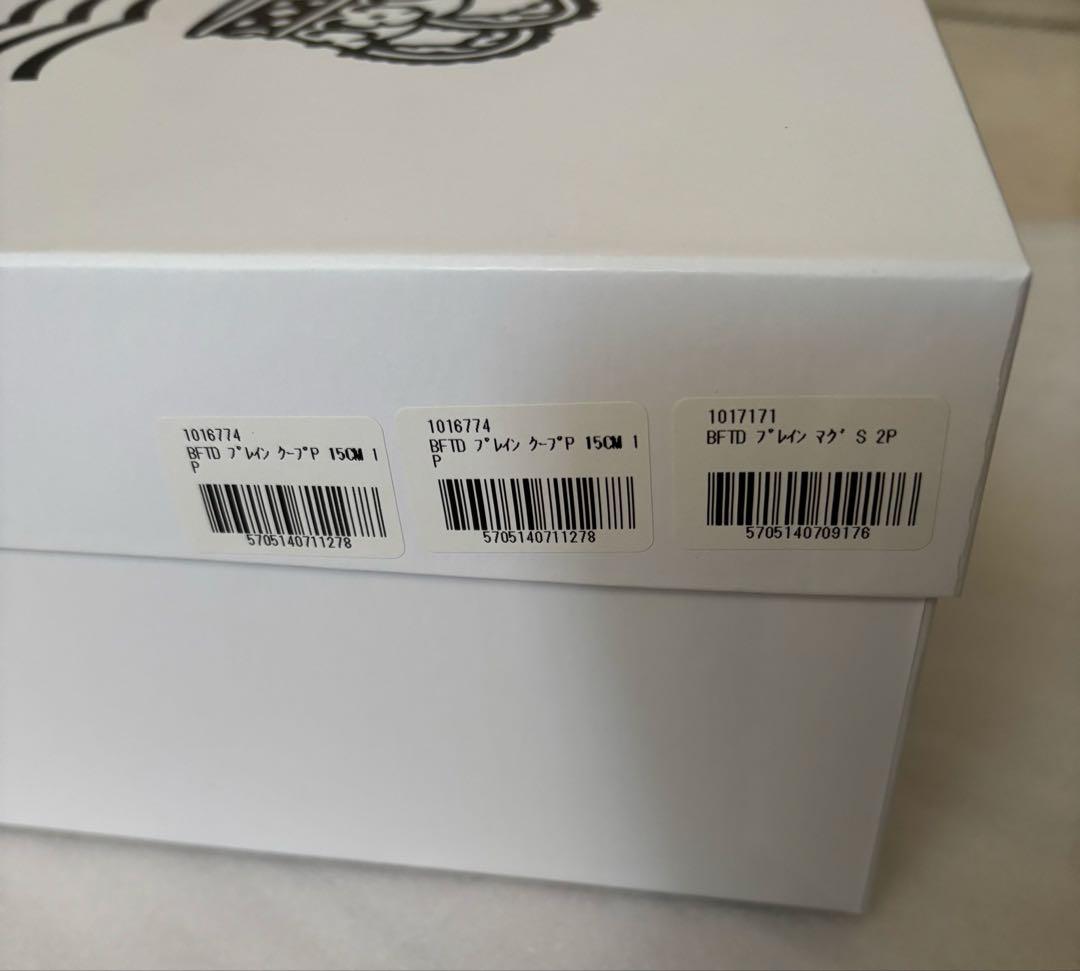 ロイヤルコペンハーゲン ペアマグ&クーププレート 2枚 【新品未使用】