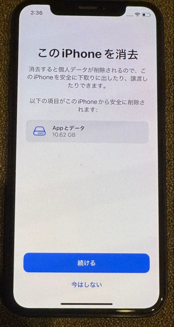 Apple iPhone X 本体 64GB