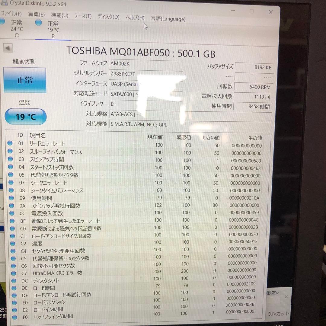 921 HDD 500GB 正常 2.5インチ 10個 まとめ売り