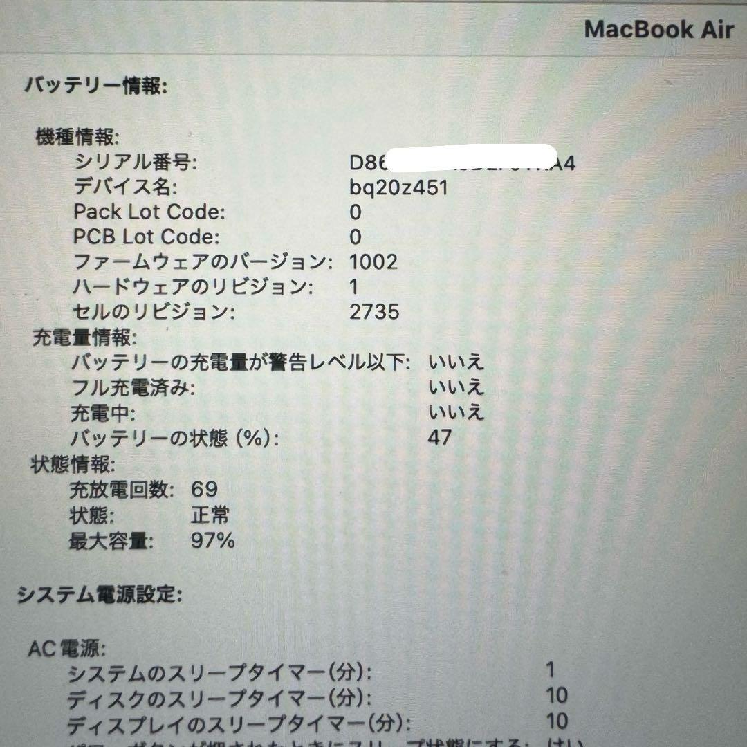 【美品】Macbook Air M1 2020 シルバー 16GB/256GB
