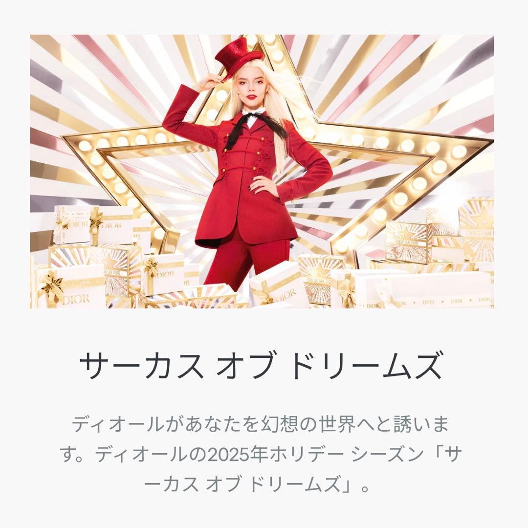 希少！即完売品！ディオールショウサンククルール912プラムパレード新品　dior