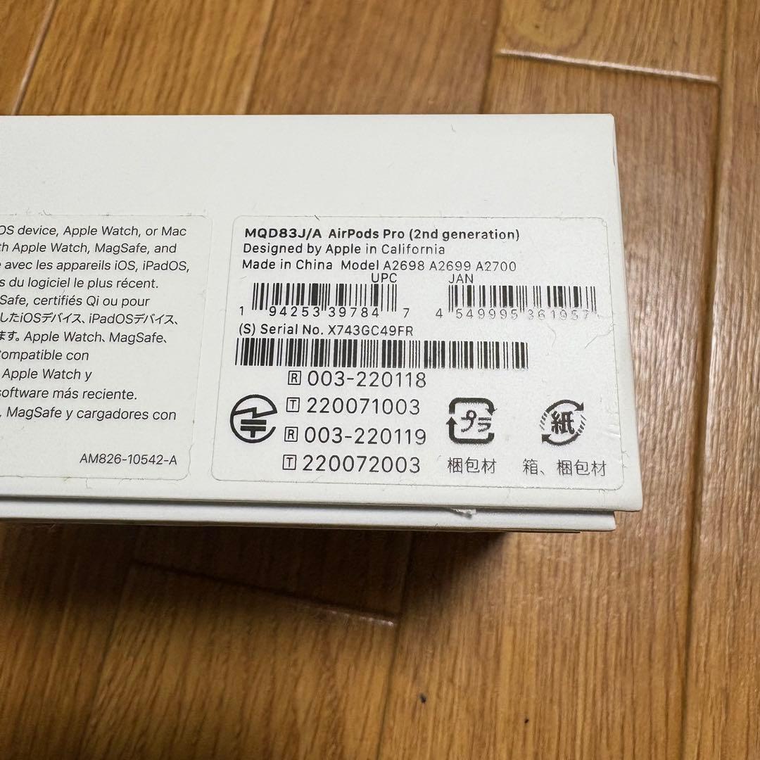 【箱、付属品あり】 AirPods Pro 2 ホワイト ライトニング仕様