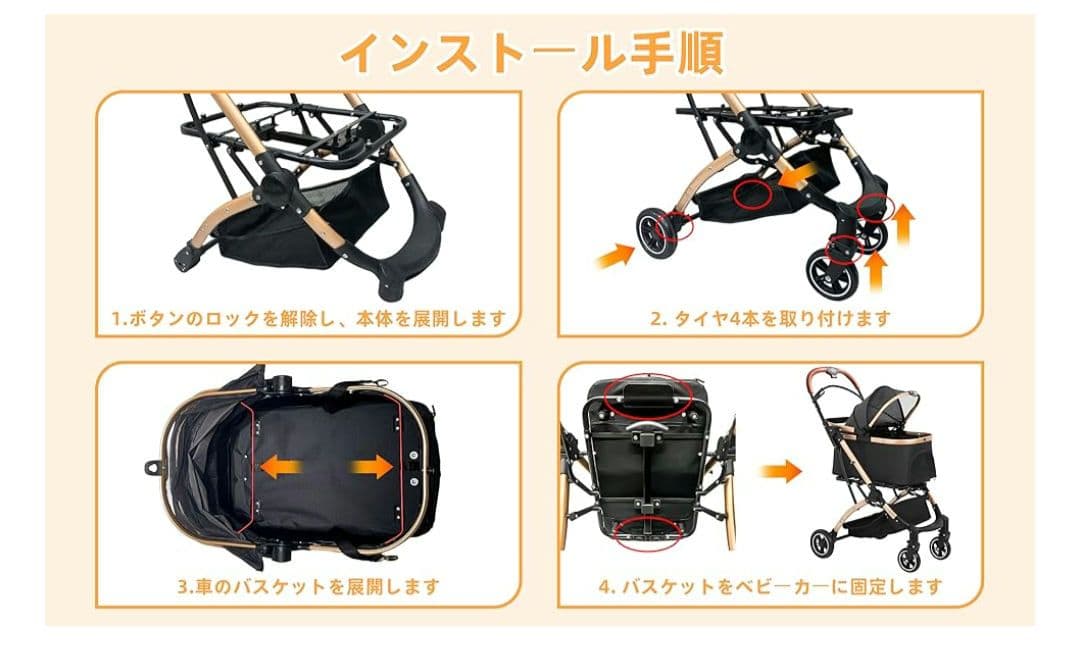 新品未開封／ペットカート分離型 折り畳み式 22,000円