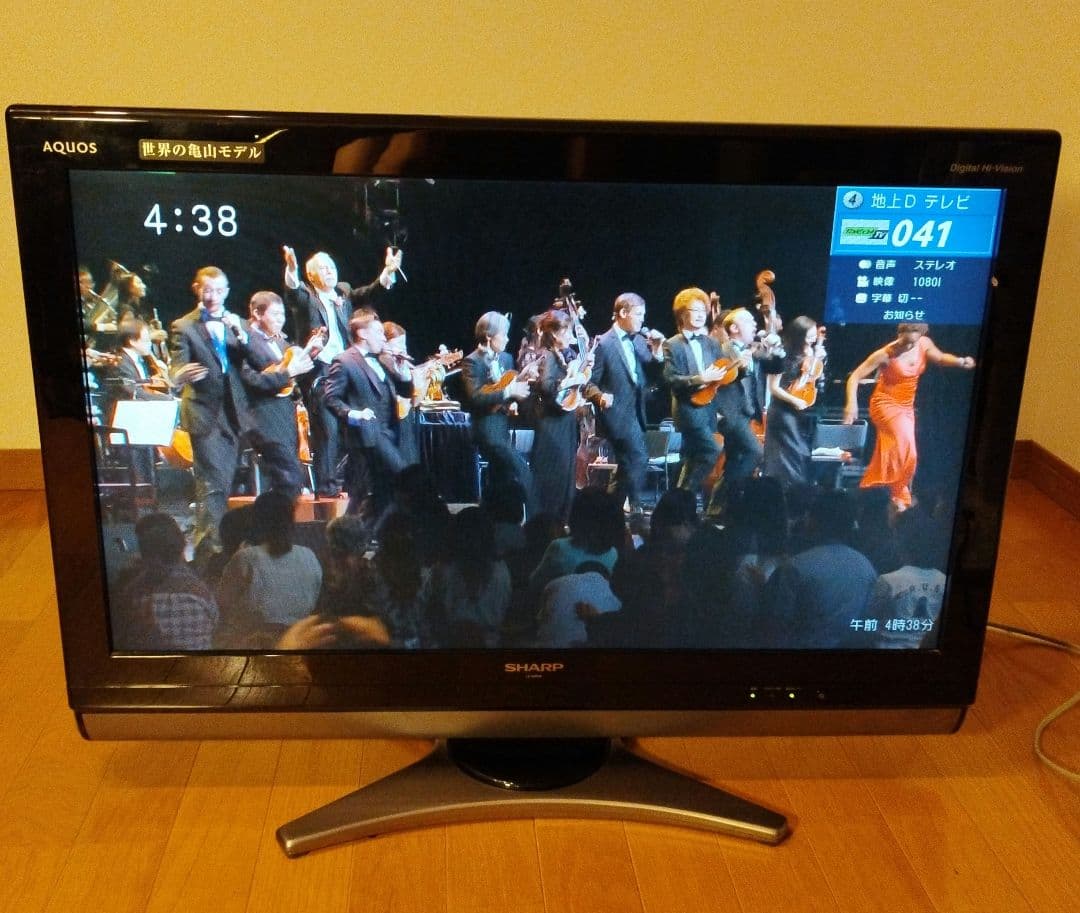 SHARP 32V型 液晶テレビ AQUOS LC-32DH6 ⑤