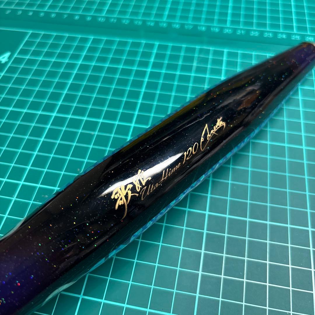 カーペンター 歌姫 120 トビウオ 新品