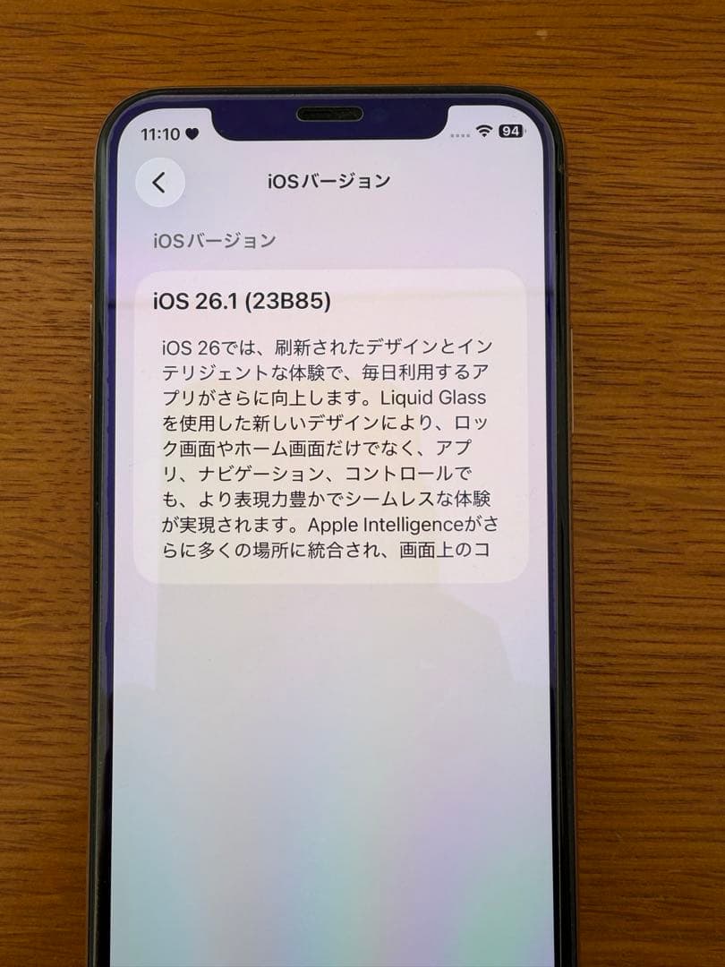 iPhone11pro 256GB ゴールド　バッテリー残量99%