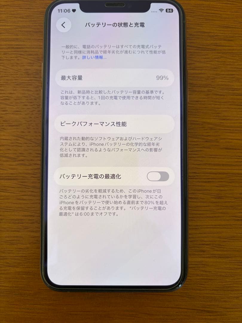 iPhone11pro 256GB ゴールド　バッテリー残量99%