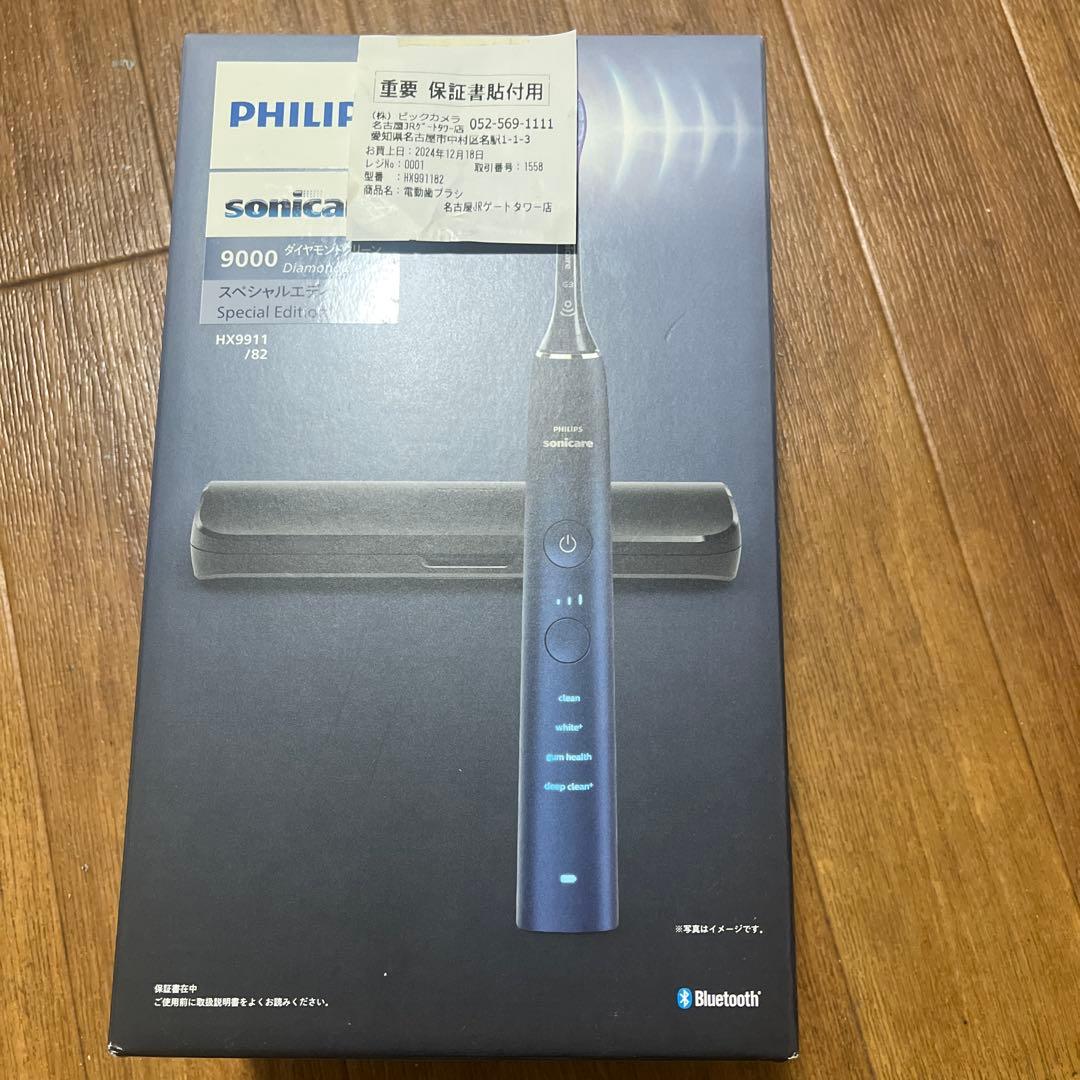Sonicare 電動歯ブラシ HX9911/82