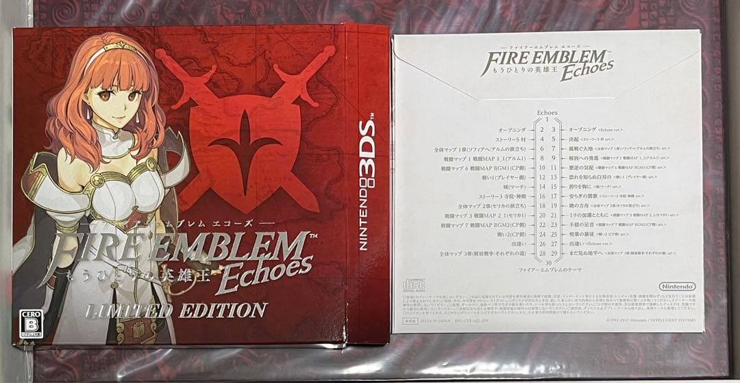 ファイアーエムブレム Echoes VALENTIA COMPLETE