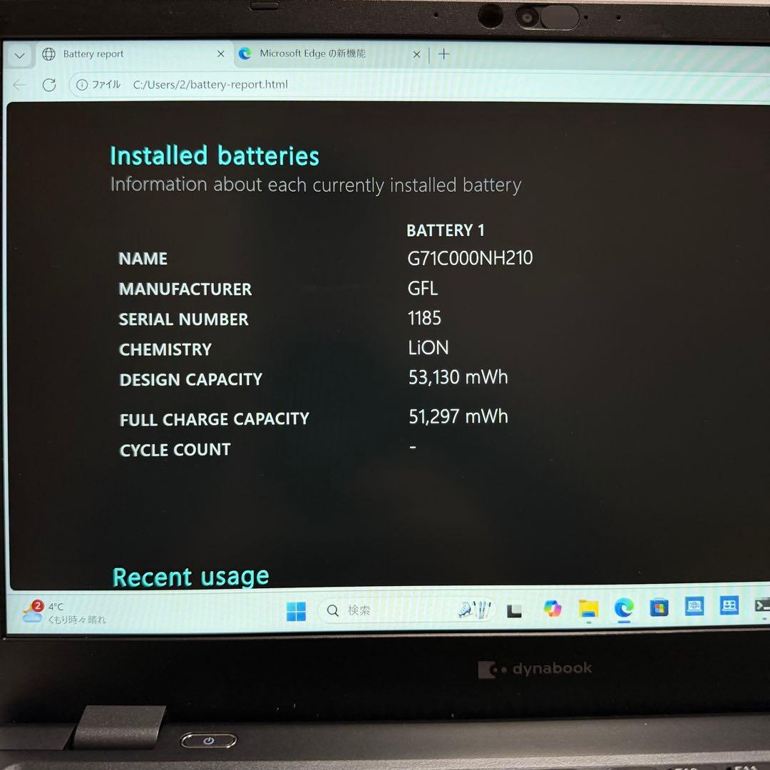 超美品 バッテリー最大容量97％ dynabook G83/LW 2024年製