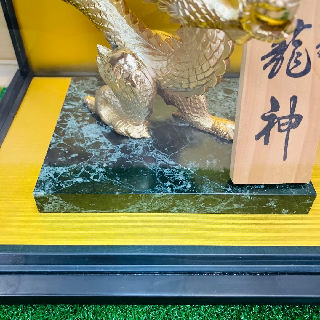 高岡銅器 竹中銅器 24KGP 黄金 龍神 鋳銅製 大理石台座 ケース付