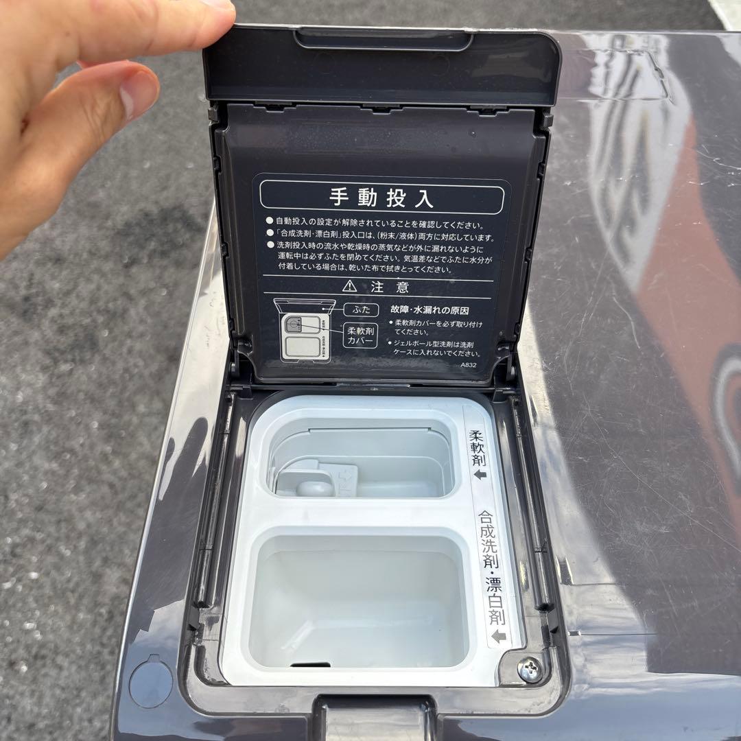 シャープ　ドラム式洗濯機　ES-X11A-TL 2023年製　11/6kg