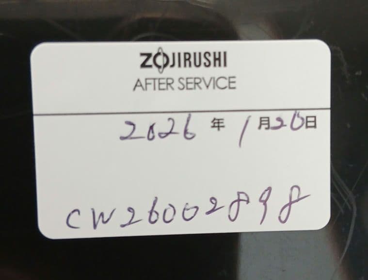 象印　Zojirushi NW-JB18E7 　圧力IH炊飯器【1升炊き】