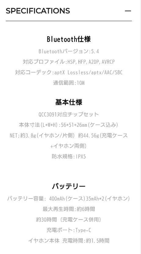 Air5 ワイヤレスイヤホン ハイレゾ対応