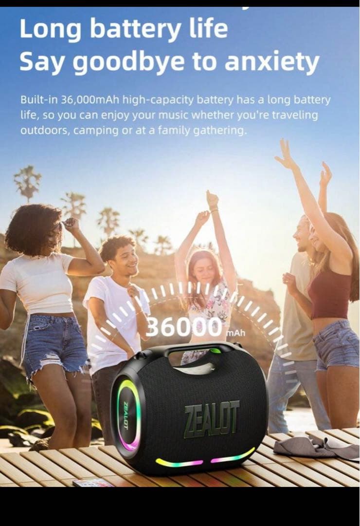 スピーカー・ウーファー ZEALOT Powerful Bass Party Speaker