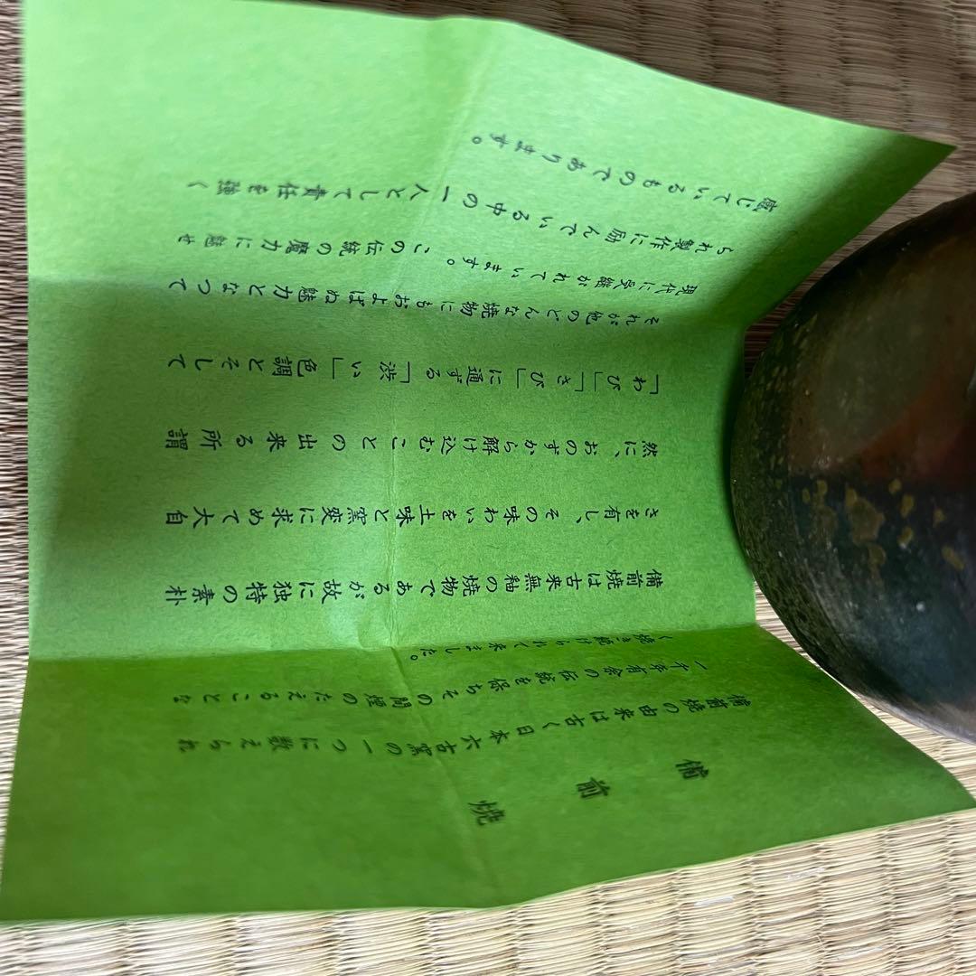 徳利　詳細不明