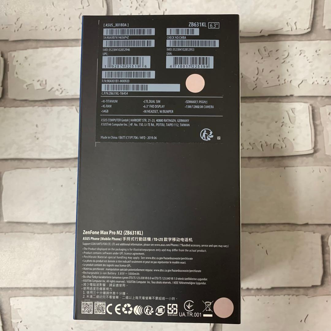 新品未開封ASUS ZenFone Max Pro（M2） チタニウム　64GB