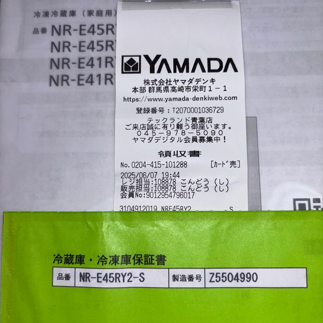 【キャンペーン特価】美品★パナソニック冷蔵庫 NR-E45RY2-S