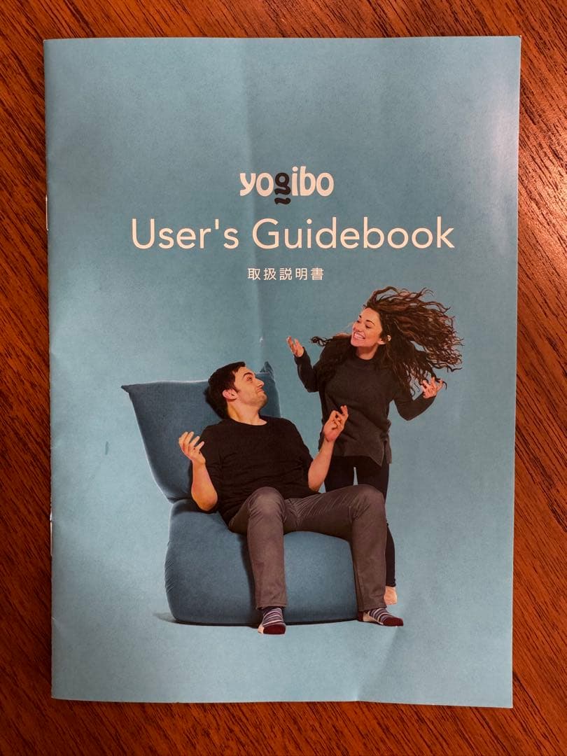 【大阪市引き取り】Yogibo ヨギボー　ポッド　ビーズクッション