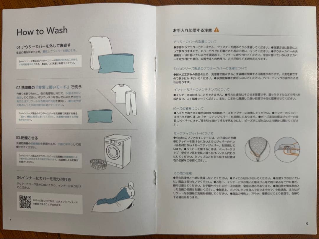 【大阪市引き取り】Yogibo ヨギボー　ポッド　ビーズクッション