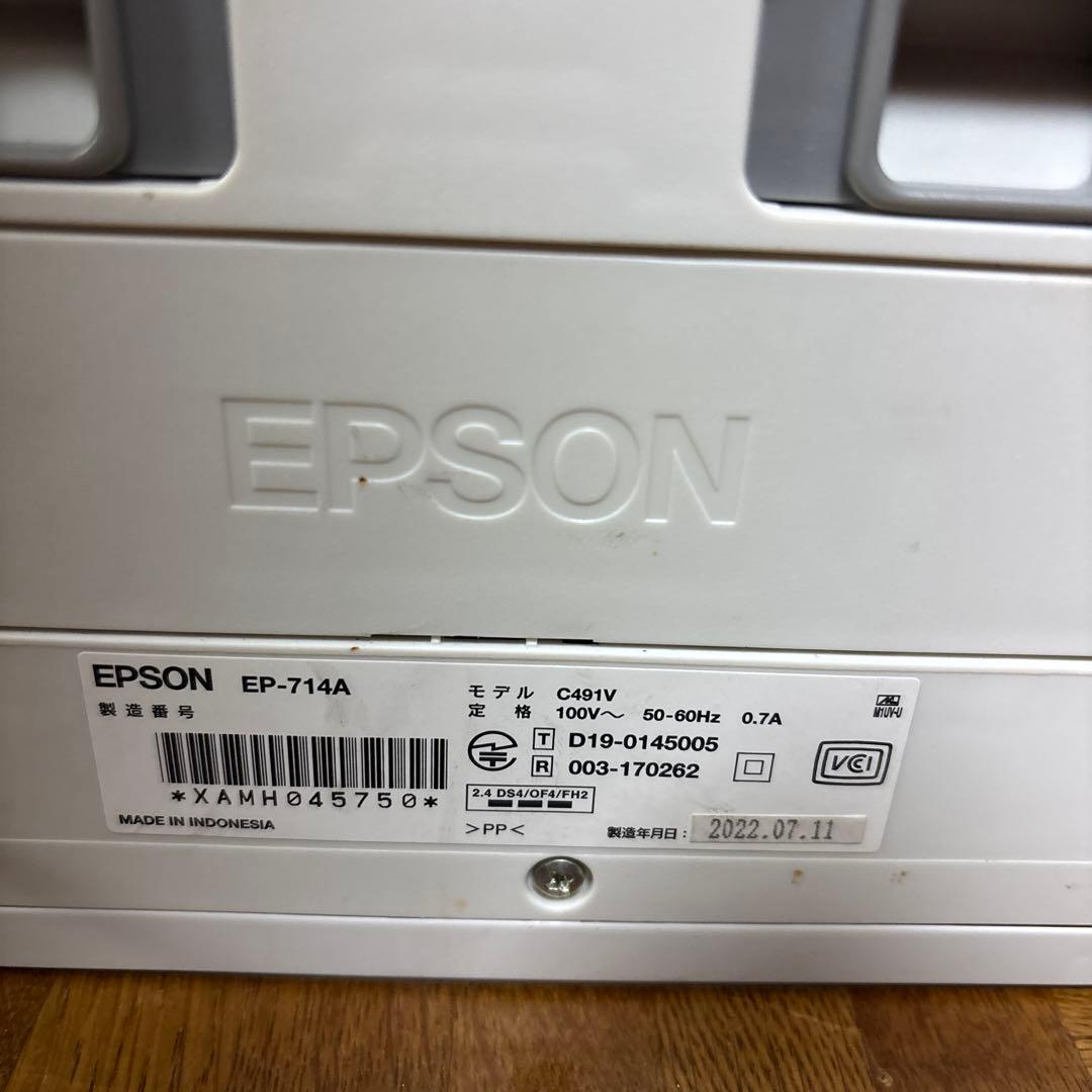 EPSON EP-714A プリンター 本体