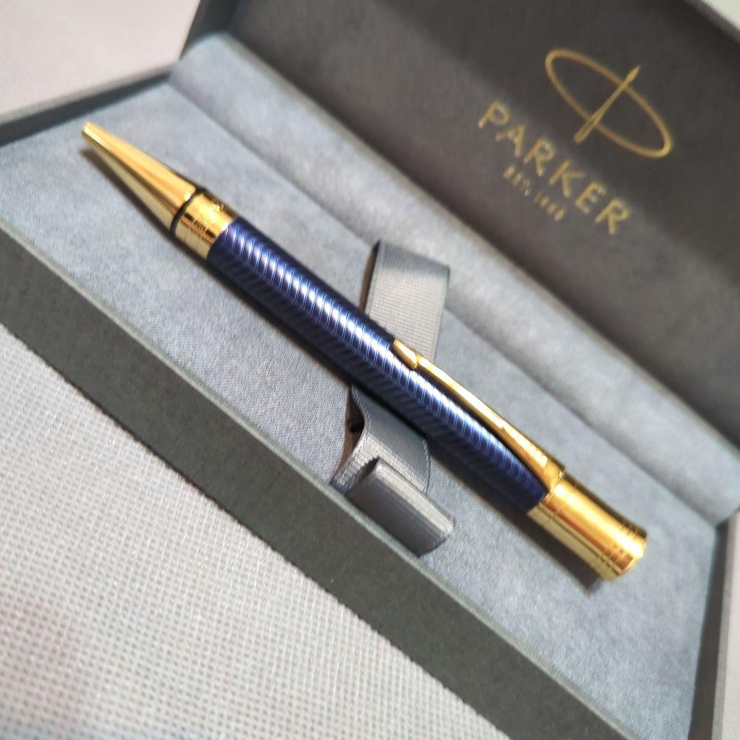 パーカー「デュオフォールド プレステージ ブルーシェブロンGT」ボールペン