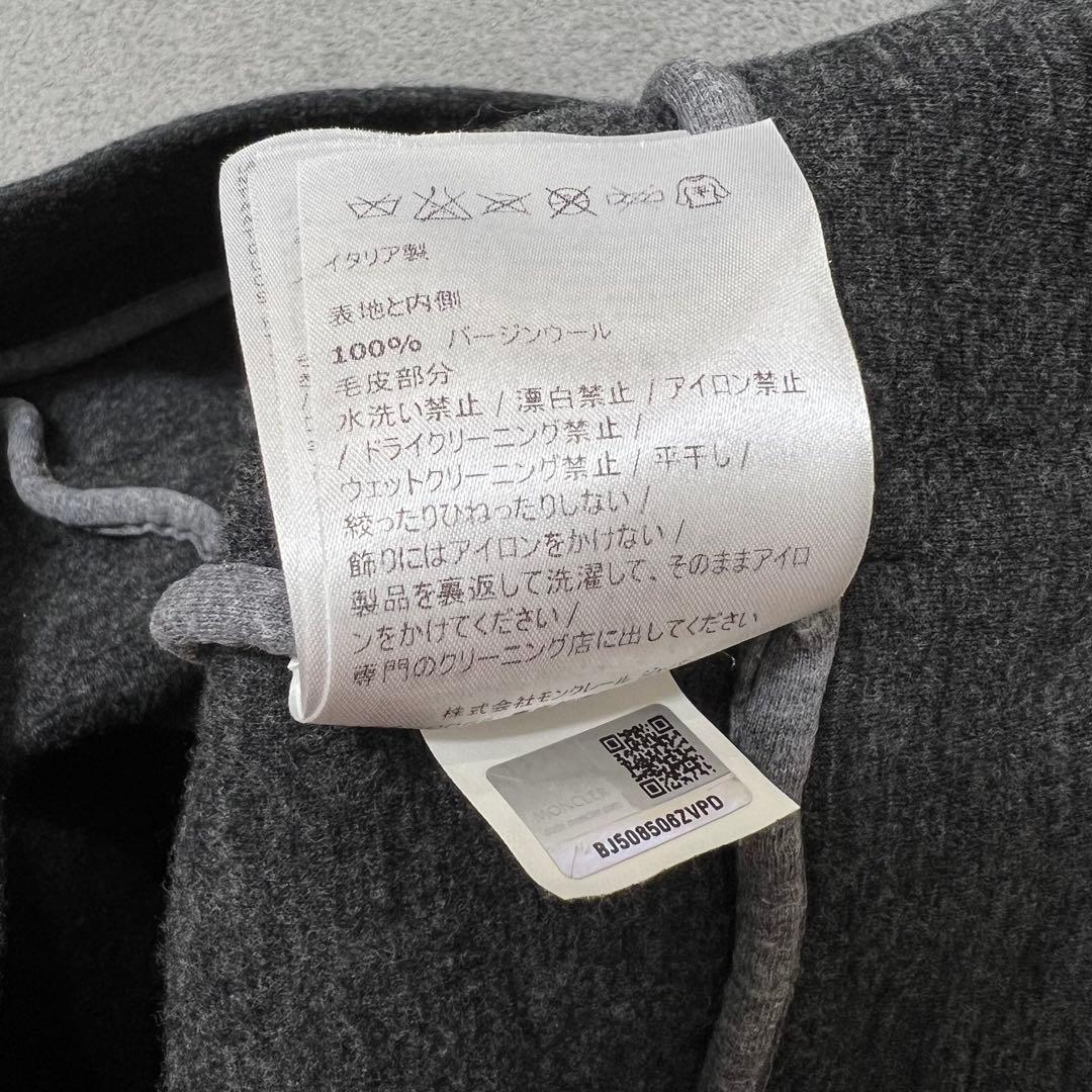 モンクレール ガムブルー ボンディングニット L Moncler トムブラウン