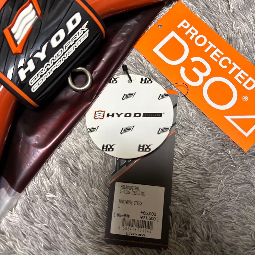 HYOD レザージャケットST-Lite(CELTIS D30)ハンガー付