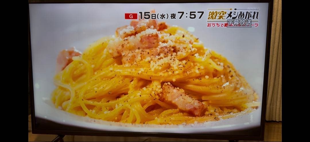 4Kチューナー内蔵50型液晶TV(1ヶ月保証付)