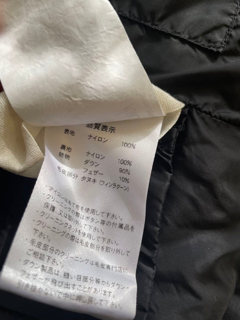 別注 BEAMS PYRENEX ピレネックス アヌシー ダウン 黒ワッペン S