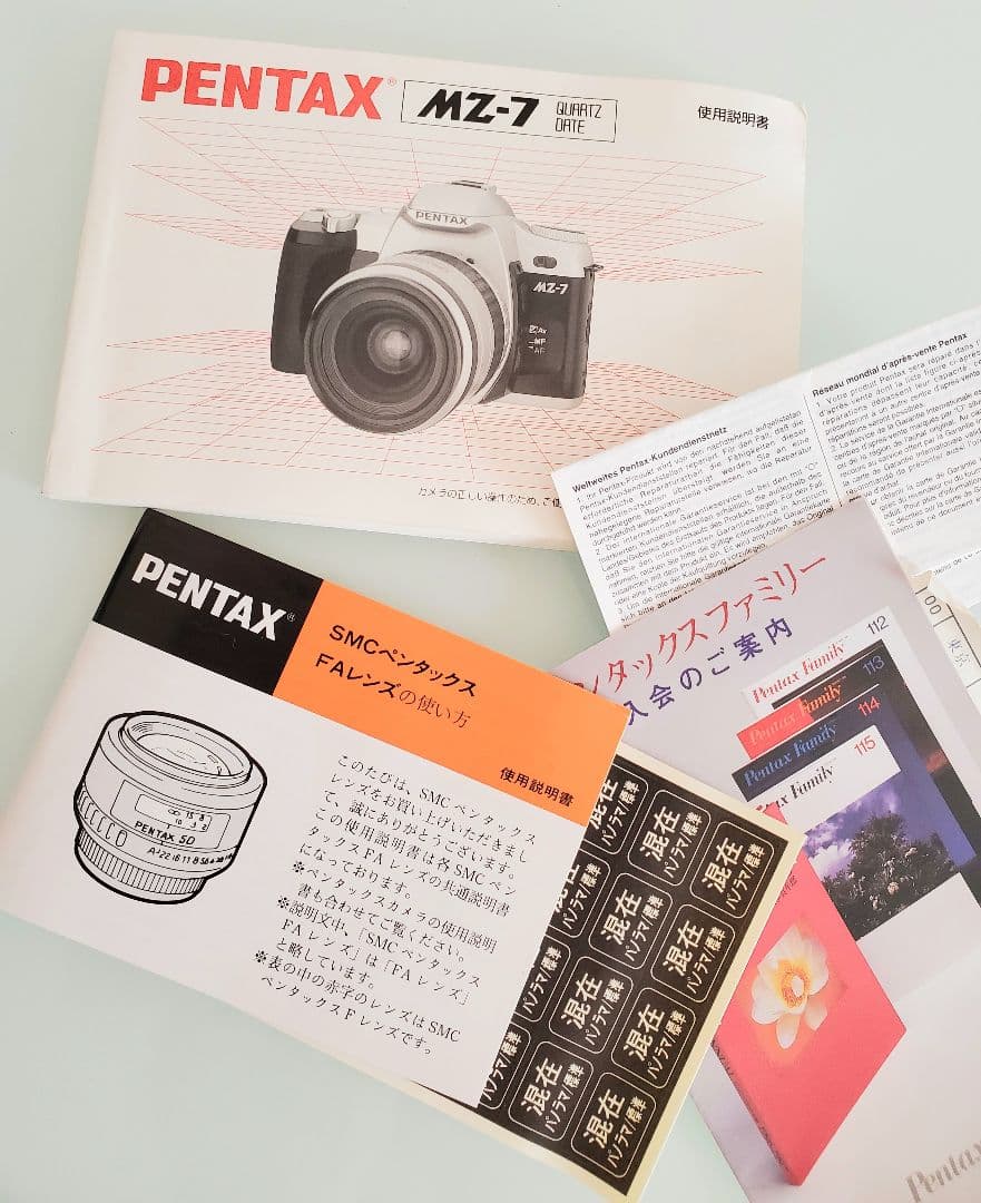 PENTAX MZ-7 一眼レフカメラ＋ FAレンズ 付属品付・電池、取説あり