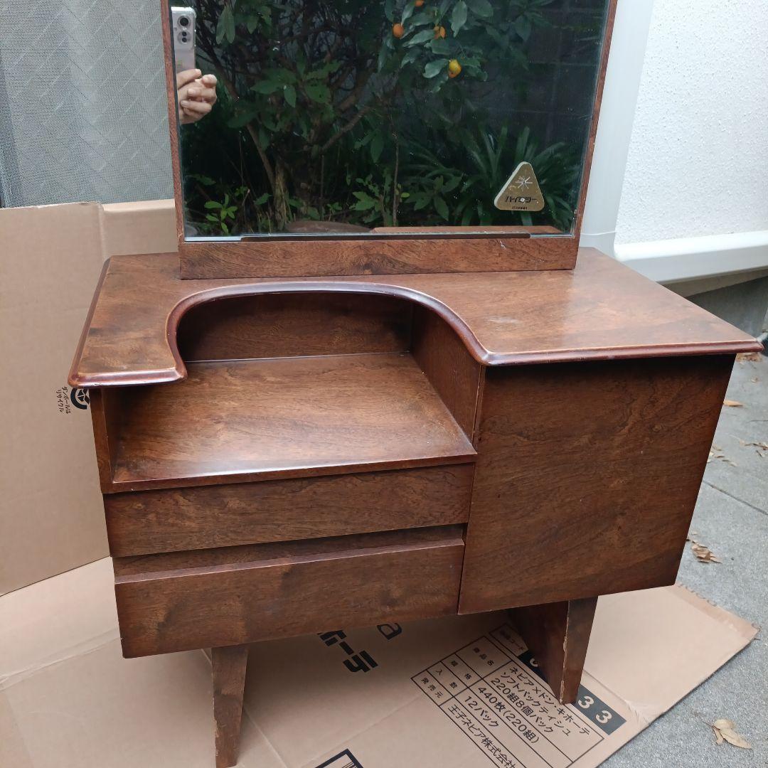 姿見鏡台　ドレッサー　日本板硝子　ハイミラー　ヴィンテージ　昭和レトロ