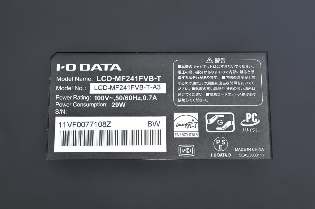 LCD-MF241FVB-T 23.8インチディスプレイ TA2948