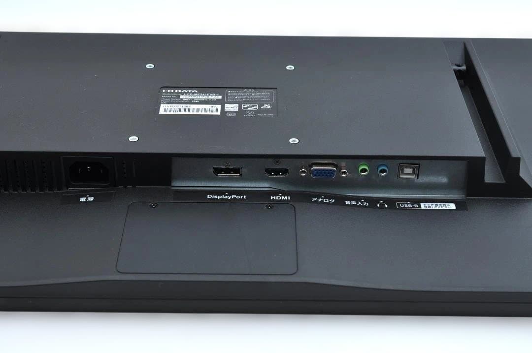 LCD-MF241FVB-T 23.8インチディスプレイ TA2948