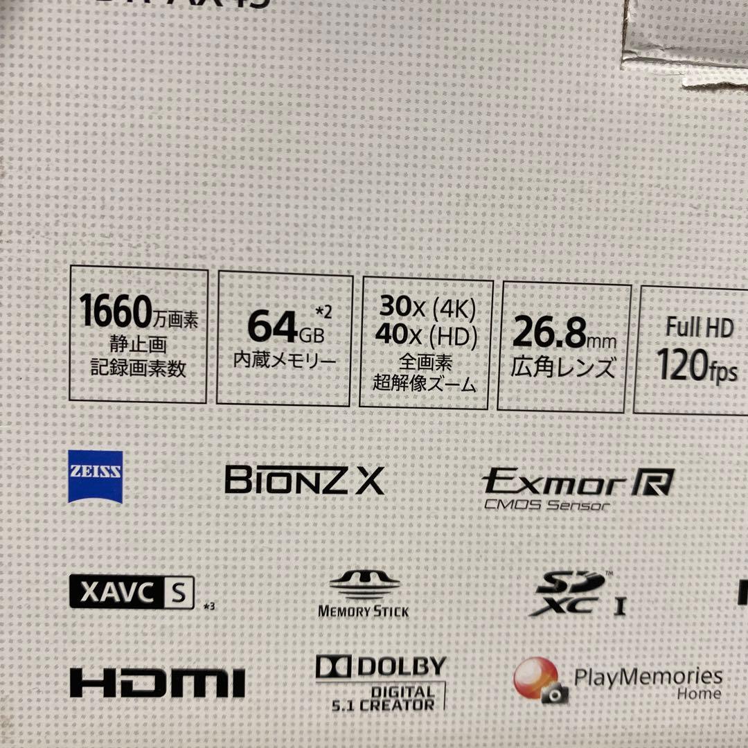 SONY FDR-AX45 4Kビデオカメラ 本体と付属品と箱