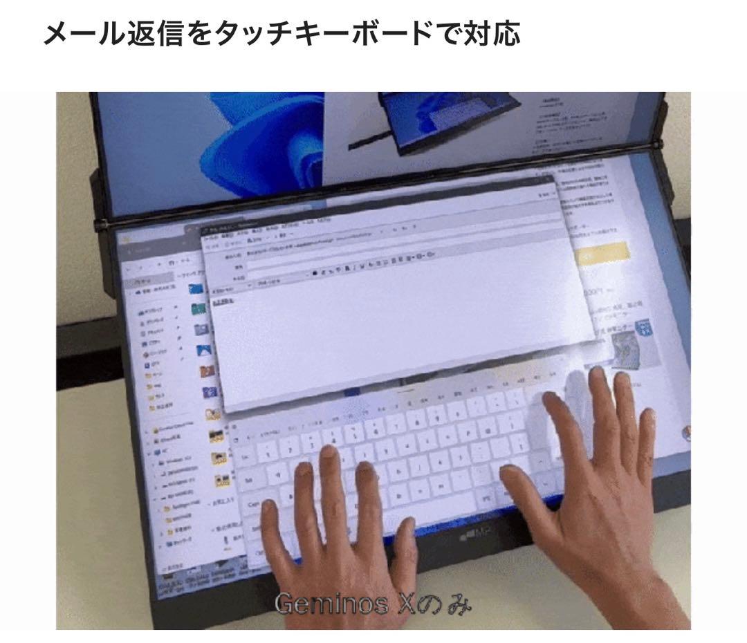 【年末値下】GEMINOS X デュアルモニター 2x 24インチ WQHD