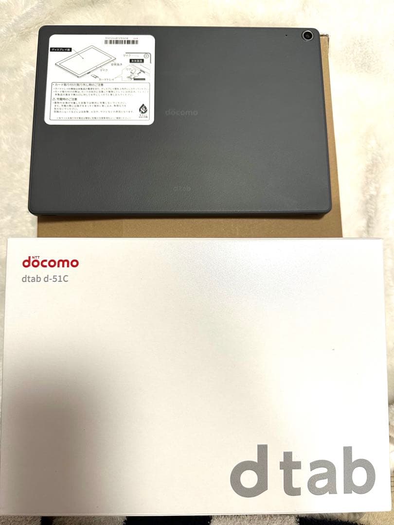 docomo dtab d-51c タブレット ほぼ新品未使用