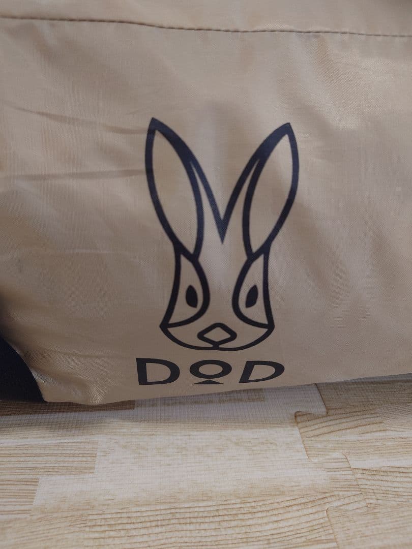 DOD(ディーオーディー) わがやのシェード 5人用 みんなで入れる