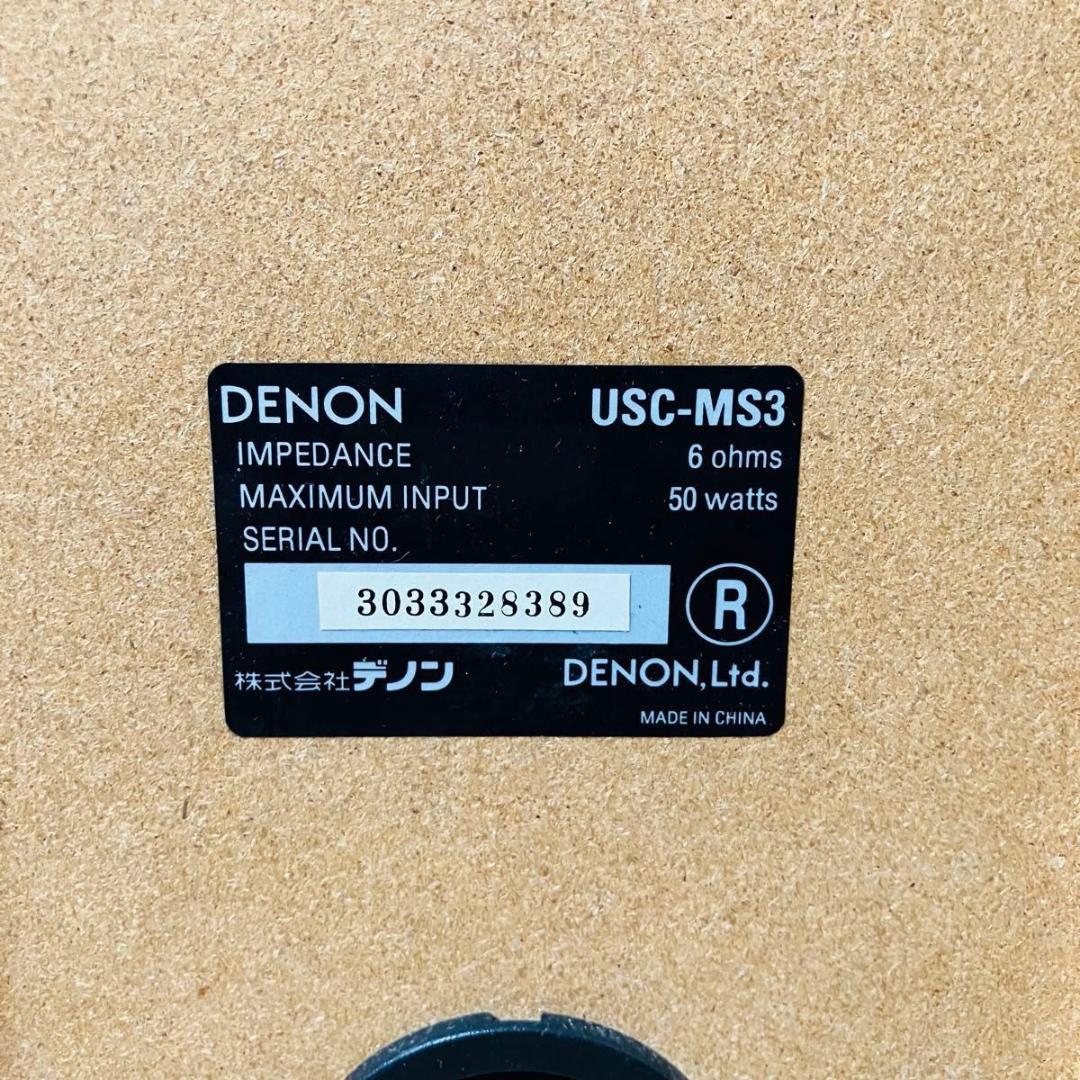 【動作品】DENON システムコンポ D-MS5DV USC-MS3 デノン