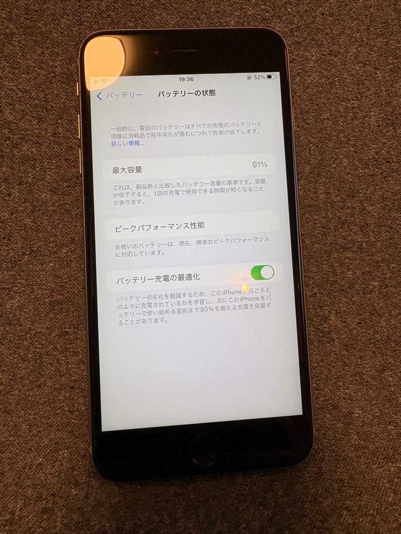 iphone 6s plus 64gb シルバー 美品