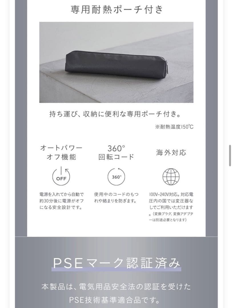 スムースシャイン カールヘアアイロン ブラック 32mm