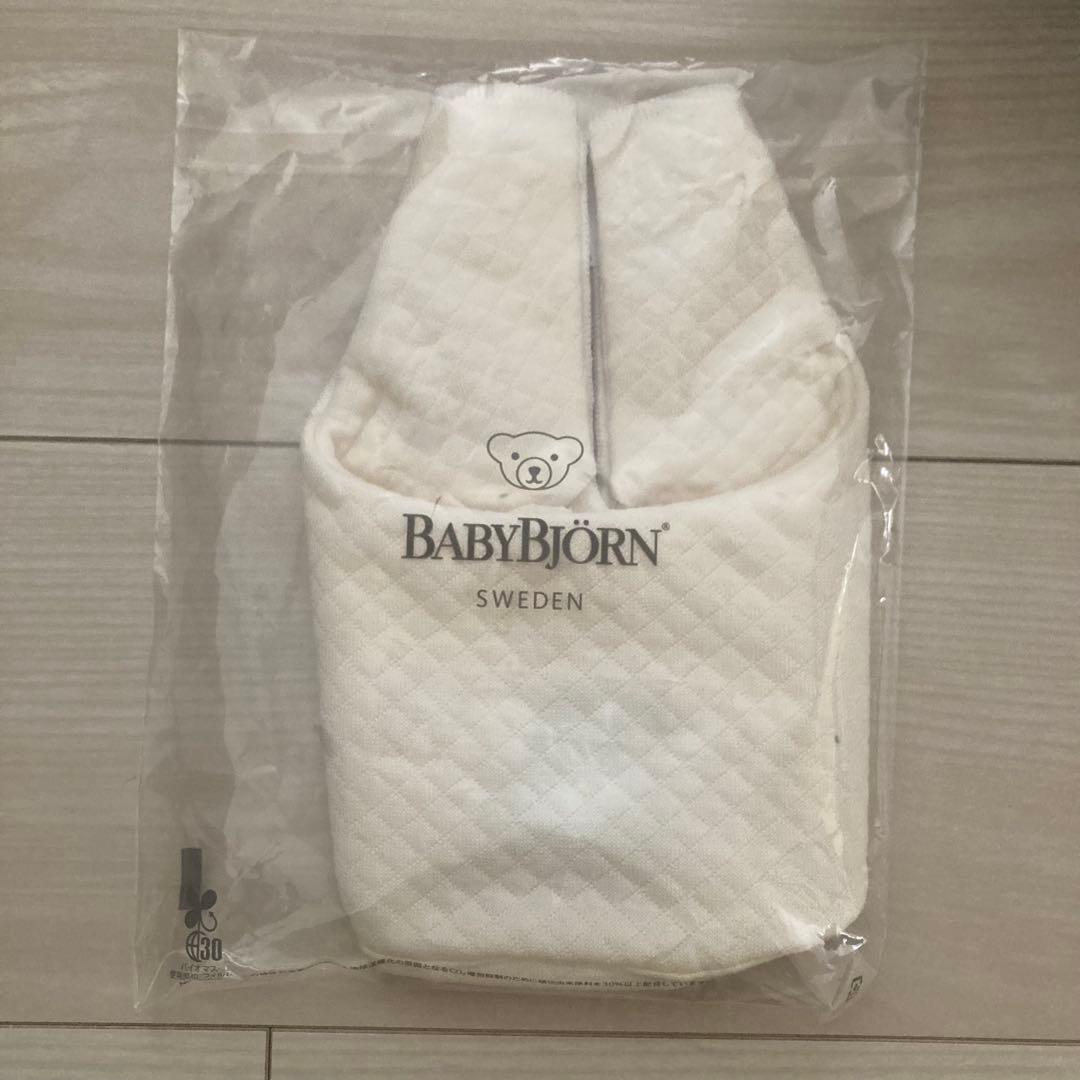 ベビービョルン　ONE KAI AIR 抱っこ紐　メッシュ