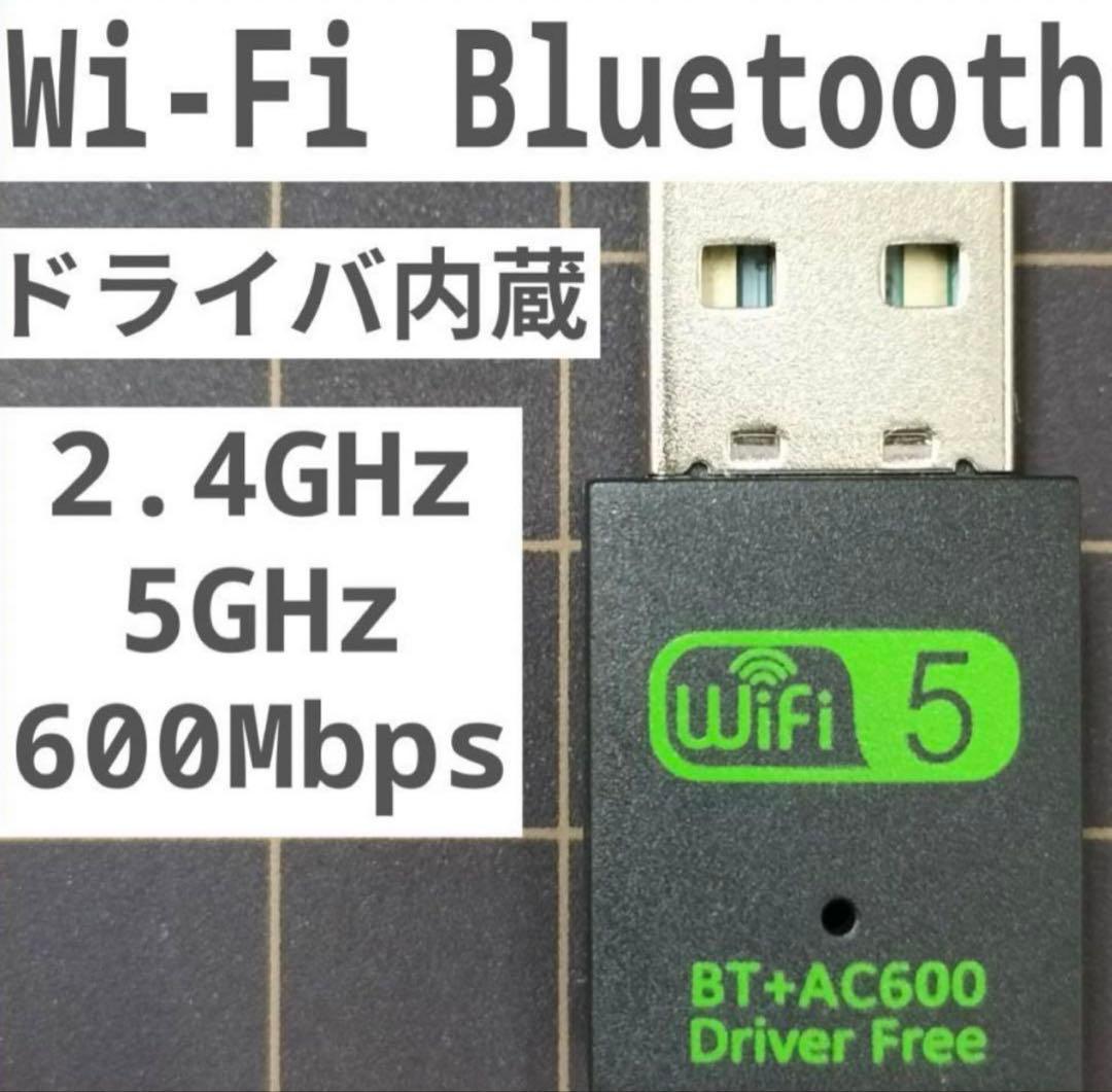 HP T520 デスクトップパソコン　8GB+256GB