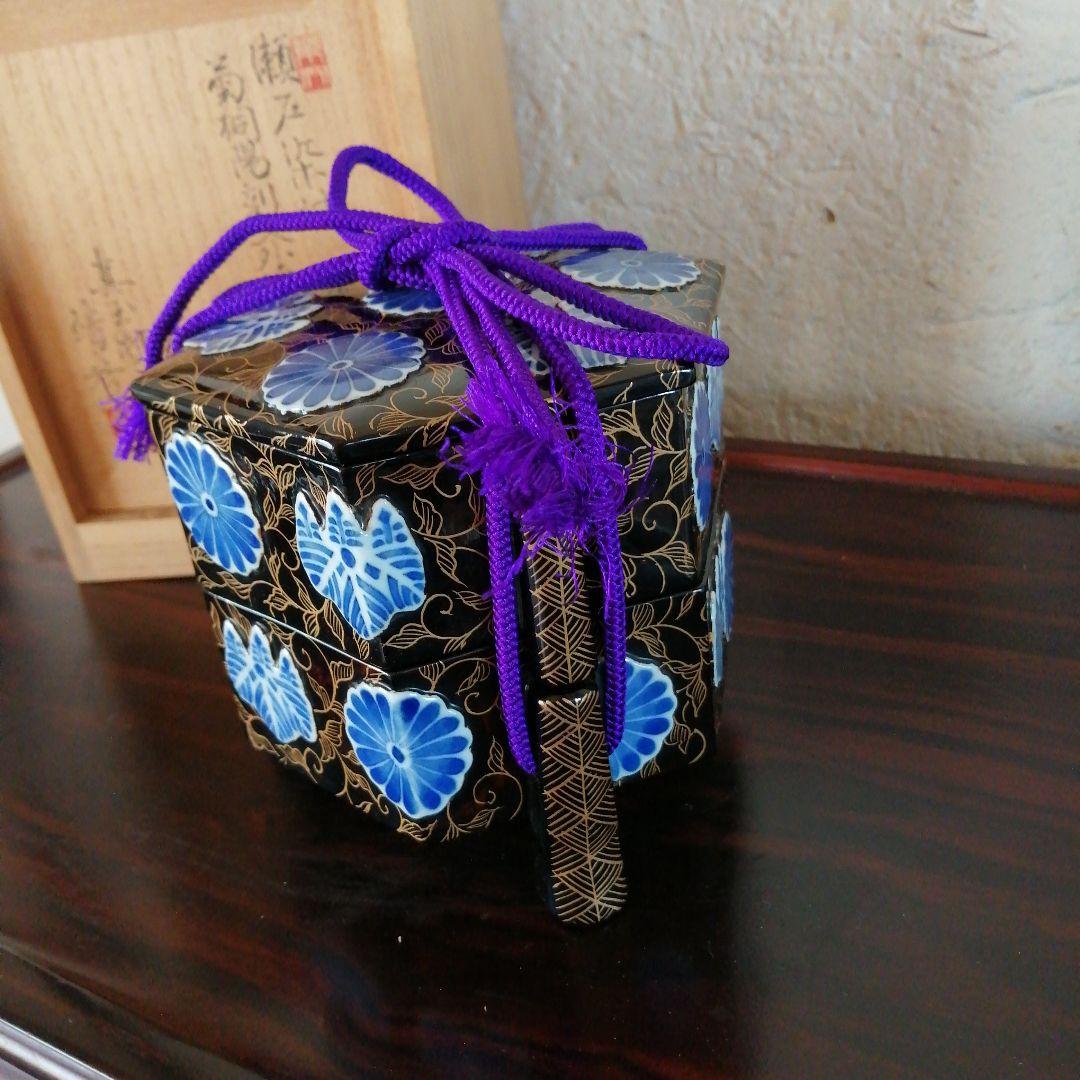 瀬戸焼　真玉園清彦　瀬戸染付菊桐陽刻文外漆鼎足重箱　13cm