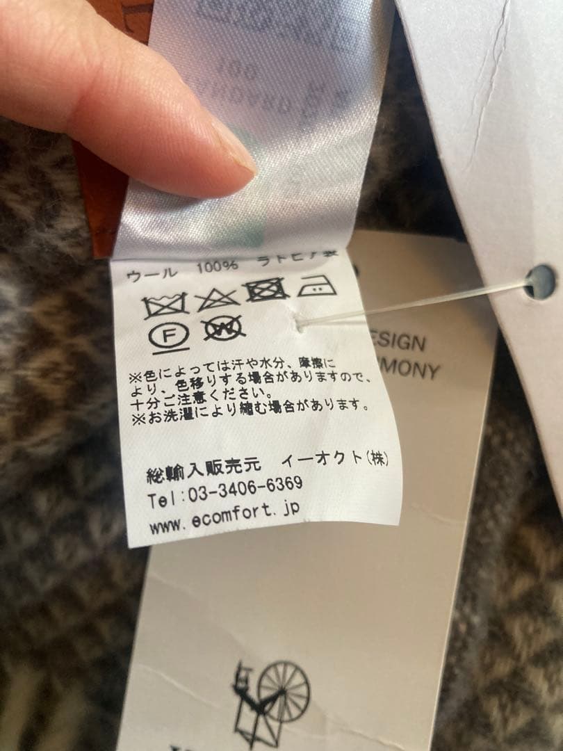 【美品】KLIPPAN/クリッパンリサイクルメリノウールスロー　ヴァレー