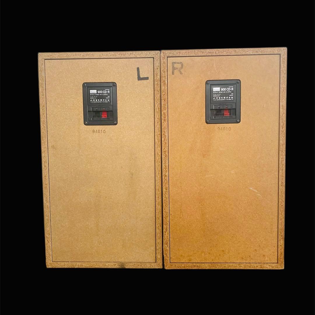 【レア！】SANSUI 900 CD•R山水電気 サンスイ3way スピーカー