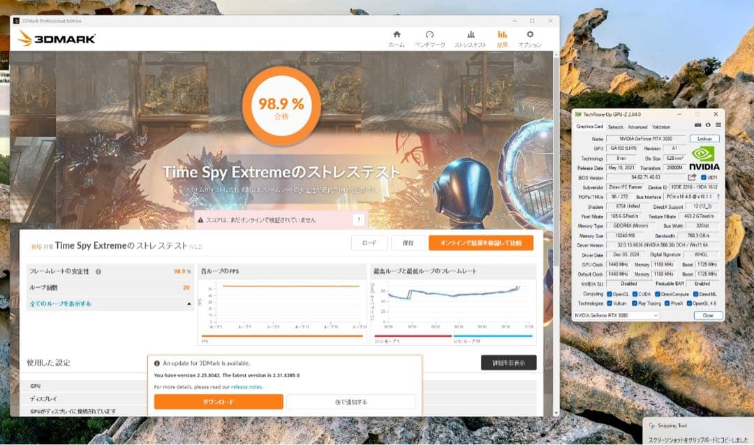 グラフィックボード・グラボ・ビデオカード zotac RTX 3080 10GB Trinty OC
