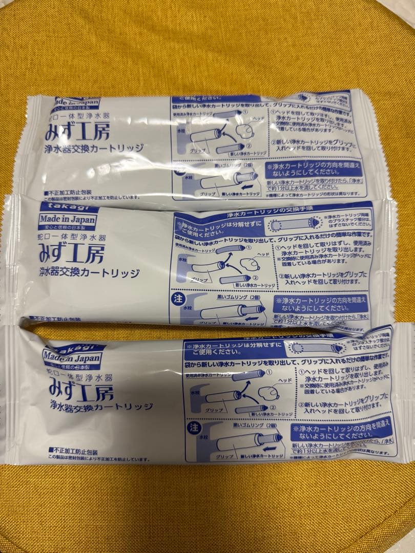 （株）タカギ　みず工房　浄水器交換カートリッジ　3本　JC0032ST
