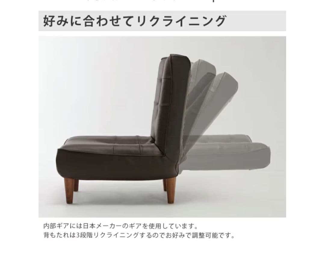 セルタン　1人掛けソファ 　タスクブラウン