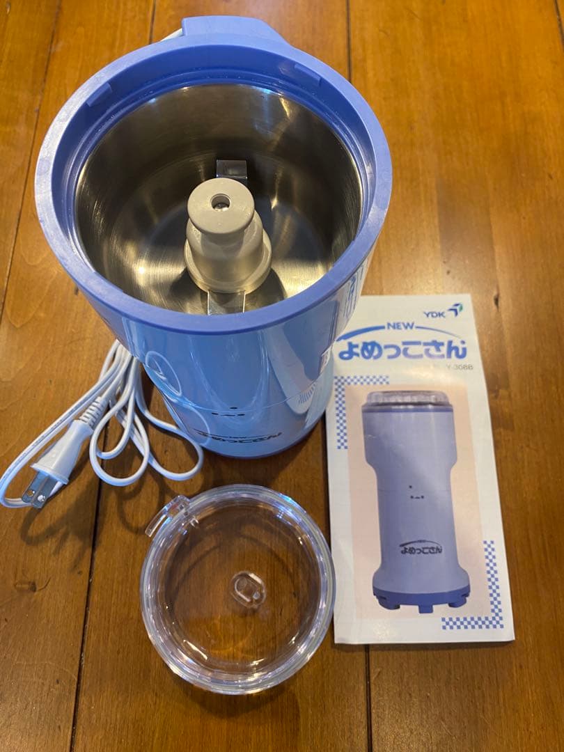 【m.】NEW よめっこさん MOD. YD-98B